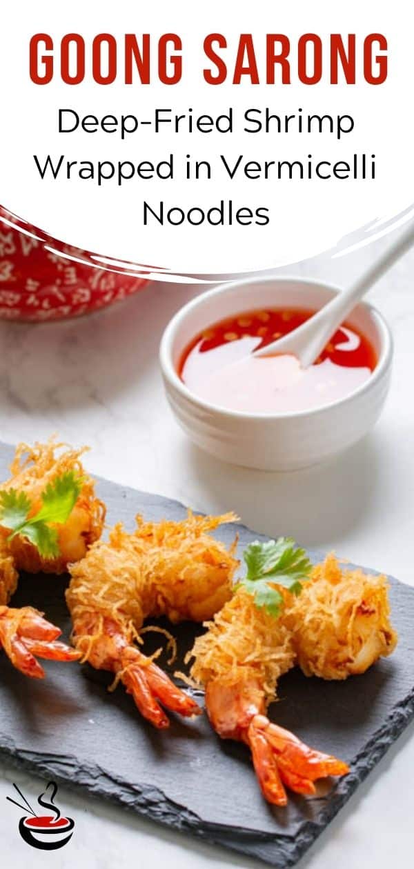 Goong Sarong (Deep-Fried Shrimp Wrapped in Vermicelli Noodles) - Wok ...